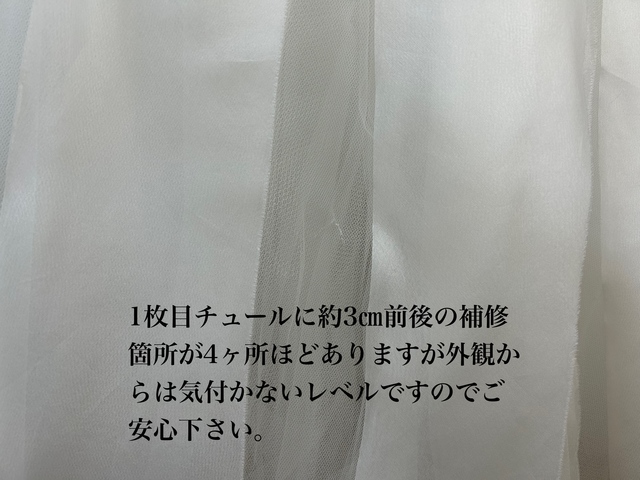 補修ヶ所は数か所ありますがそれを差し引いても手に入れる価値のある1着です。